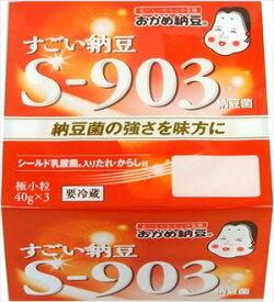 送料無料 タカノフーズ すごい納豆S-903 40g3P×12個 クール