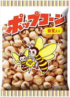 送料無料 旭食品 ポップコーン蜂蜜入り 65g×12袋