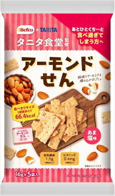 送料無料 栗山米菓 タニタ食堂監修のアーモンドせん 80g×12袋