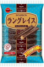 送料無料 ブルボン ラングレイス(11本入)×36袋