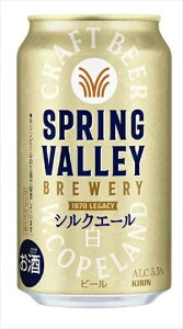 L SPRING VALLEY VNG[ 350ml×24{ CS