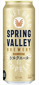 L SPRING VALLEY VNG[ 500ml×24{ CS