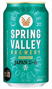 L SPRING VALLEY  350ml×24{ CS
