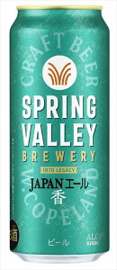 L SPRING VALLEY  500ml×24{ CS