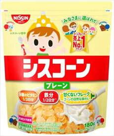 送料無料 日清シスコ シスコーン プレーン 180g×8袋