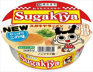   JbvSUGAKIYA[ 100g×12