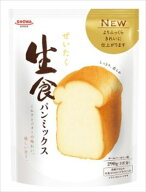 送料無料 昭和産業 ぜいたく生食パンミックス 290g×16袋