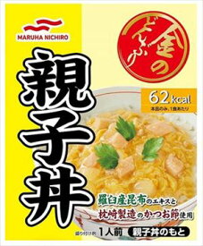 送料無料 マルハニチロ 金のどんぶり 親子丼 140g×50個