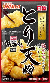 送料無料 日清製粉ウェルナ げんきや監修とり天粉 100g×12袋