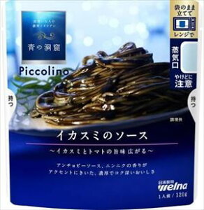  EFi ̓APiccolino CJX~̃\[X 120g×20