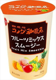 スジャータ コメダ珈琲店 フルーツミックススムージー 300ml×12本 クール