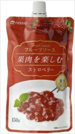 送料無料日世 果肉を楽しむフルーツソース ストロベリー 150g×4個 ネコポス