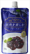 送料無料 日世 果肉を楽しむフルーツソース ブルーベリー 150g×4個 ネコポス