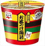 送料無料 永谷園 カップ入り お茶づけ海苔 29.4g×30個