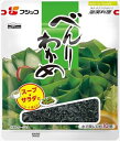 送料無料 ふじっこ食品 べんりわかめ 30g×30袋