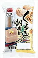 送料無料 ふじや 越前庵　くるみ胡麻どうふ(80g×2P)×12個 クール