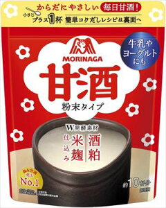 送料無料 森永製菓 甘酒粉末タイプ 100g×8袋