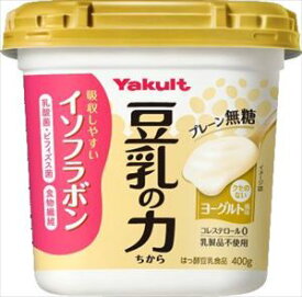 送料無料 ヤクルト 豆乳の力 プレーン無糖 400g×6個 クール