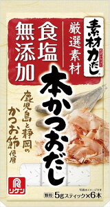  r^~ fޗ͂ {(5g×6P)×20