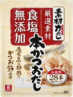 送料無料 理研 素材力だし本かつおだしお徳用(5g×28本入)×5袋