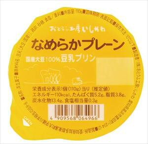  ƂӍH[ ܂߂v Ȃ߂炩v[ 110g×5 N[