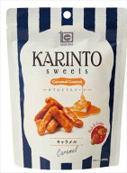 送料無料 旭製菓 かりんとうスイーツキャラメル味 35g×12袋