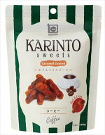 送料無料 旭製菓 かりんとうスイーツ コーヒー味 35g×12袋