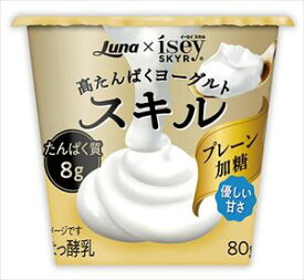 送料無料 日本ルナ スキル プレーン加糖 80g×16個 クール