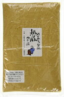 送料無料 樽の味 熟成発酵のぬか床 1kg×1個 ネコポス