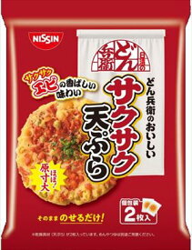 送料無料 日清のどん兵衛のおいしい サクサク天ぷら(2枚入)32g×8袋