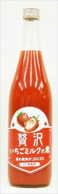送料無料 北岡本店 贅沢いちごミルクの素 710ml×1本