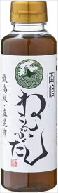 送料無料 フジトモ 函館ねこんぶだし 300ml×3本