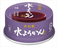 送料無料 井村屋 缶水ようかん 煉 83g×32個