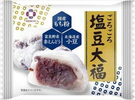 送料無料 アダチ製菓 塩豆大福(1個)×24個