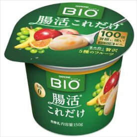 送料無料 ダノンビオ 腸活これだけ 贅沢5種のフルーツ 150g×24個 クール