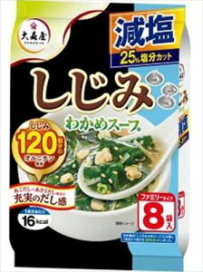  X ݂킩߃X[vt@~[^Cv (8ܓ)×10