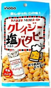  ts[ic NCW[\go^s[ 35g×12