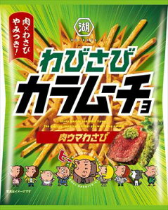  Βr XeBbNтуJ[` E}킳 85g×12