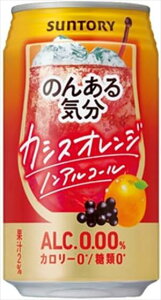 Tg[ ̂񂠂C JVXIWeCXg 350ml×48{