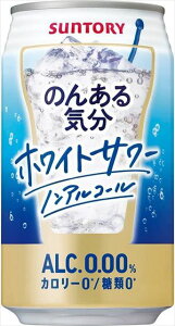 Tg[ ̂񂠂C zCgT[eCXg 350ml×48{