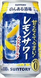 Tg[ ̂񂠂 T[ mAR[ 350ml×24{