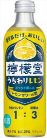 檸檬堂 うちわりレモン 濃縮カクテル 300ml×24本