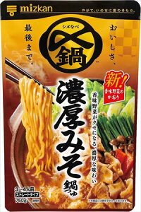  ~cJ Y܂ŔZ݂ Xg[g 750g×12