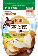 送料無料　日清製粉ウェルナ 北海道産小麦春よ恋 強力粉 1kg×5個