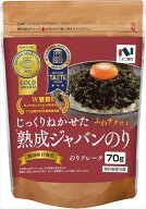 送料無料 ニコニコのり 熟成ジャバンのり スタンダード 70g×20袋