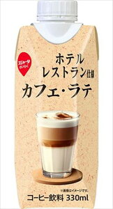  XW[^ zeXgdlR[q[ JtFe(vY}e) 330mlpbN×24{