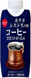  XW[^ zeXgdlR[q[ ÂЂ(vY}e) 330mlpbN×12{