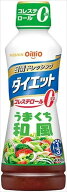 送料無料 日清オイリオ 日清ドレッシング ダイエット うまくち和風 400ml×8本