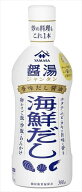 送料無料 ヤマサ醤油 香味だし醤油 醤湯 海鮮だし 300ml×3本