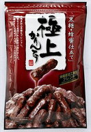送料無料 山脇 極上黒糖かりんとう 117g×12袋